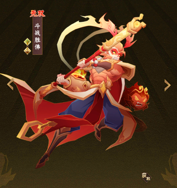 神仙道3斗战胜佛好用吗 神仙道3斗战胜佛强度一览