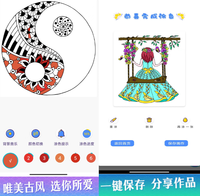 热门的图片上色工具排行榜-图片上色软件大全免费版