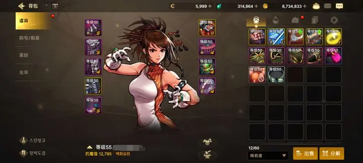 地下城与勇士手游气功毕业武器是什么 气功毕业武器推荐