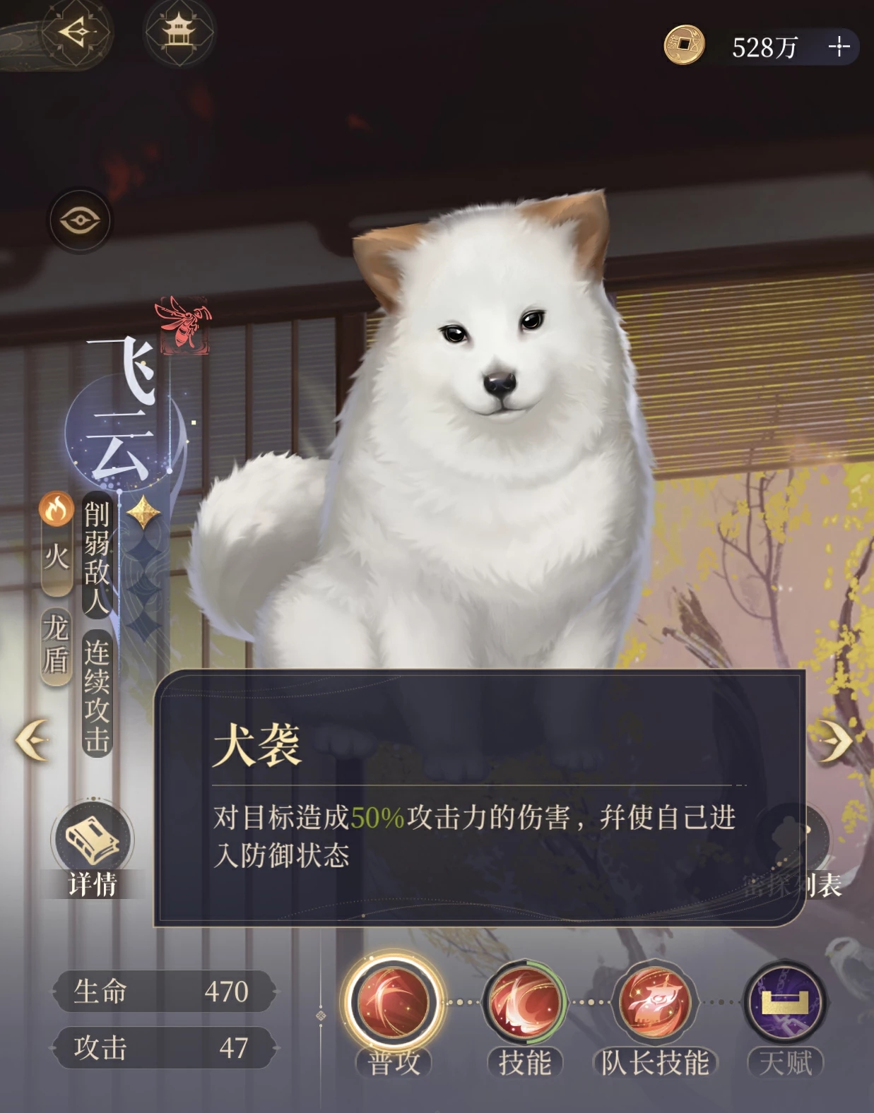 代号鸢盾有哪些 代号鸢盾角色排行一览
