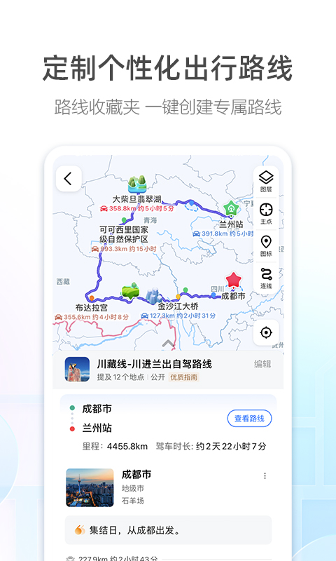 好用洗车软件大全-洗车软件app哪个用的最多