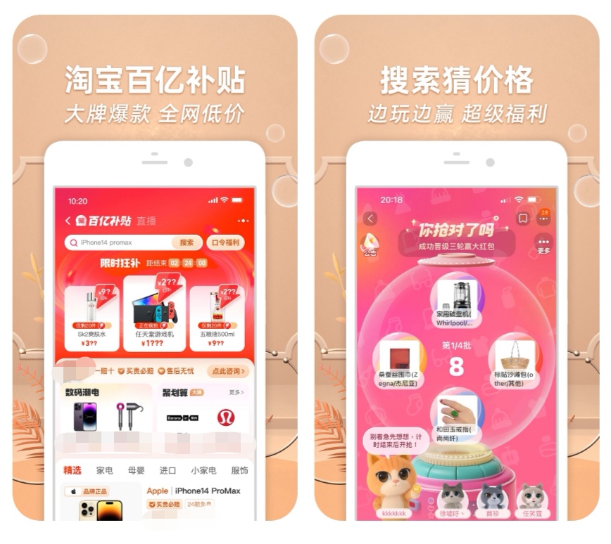下载商城软件哪个好用-下载商城app下载安装