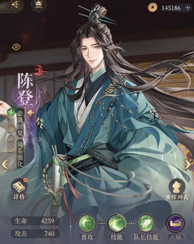 代号鸢陈登值得养吗 陈登强度评测