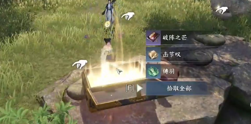 逆水寒手游江湖技能破阵之芒获取途径介绍 逆水寒手游破阵之芒怎么拥有