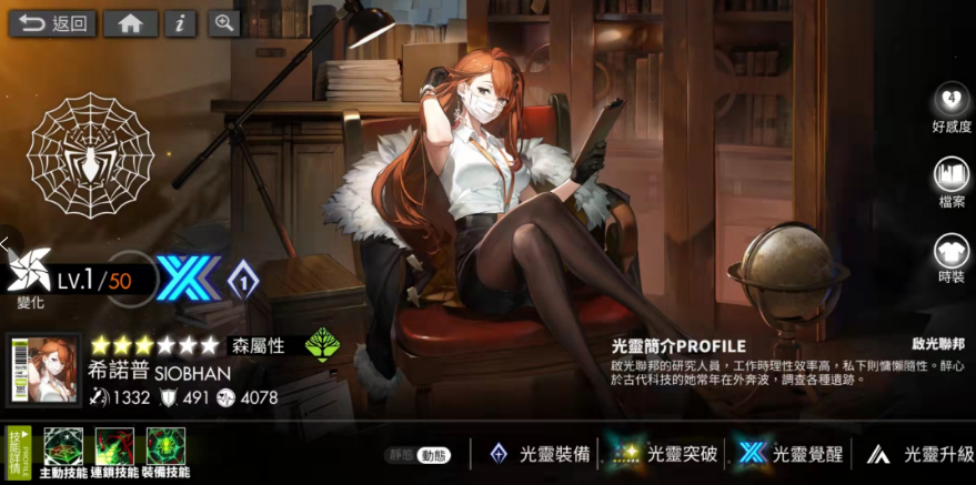 白夜极光灾典森队怎么打 白夜极光灾典森队什么阵容好打