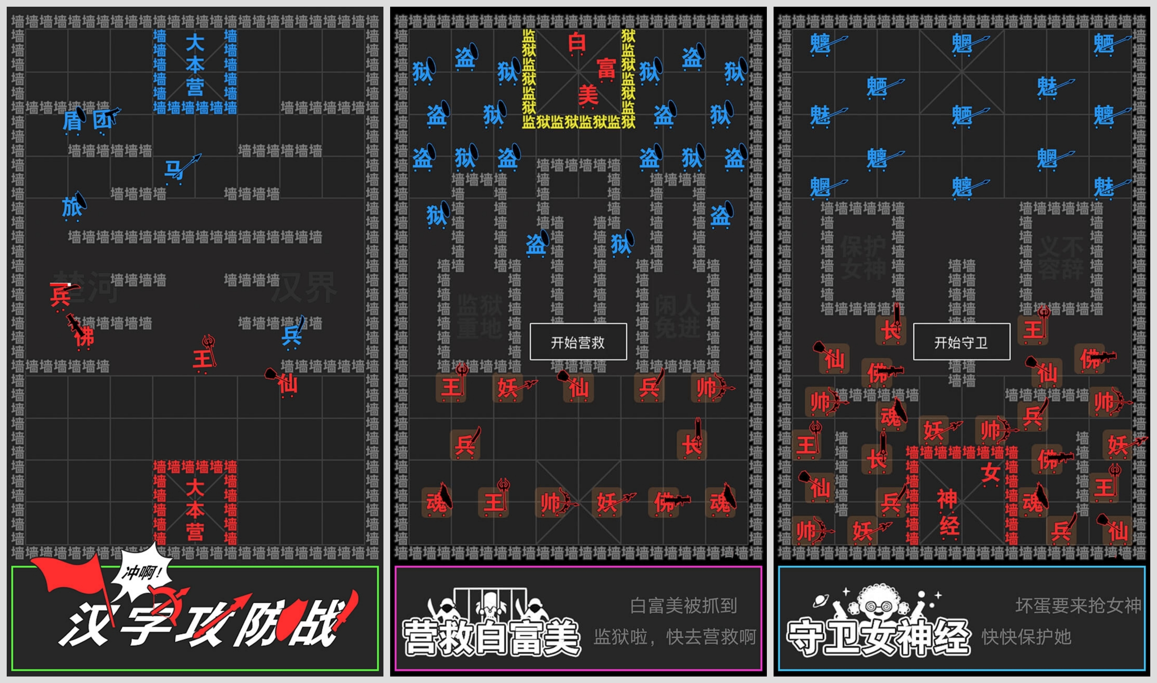 找字游戏_找字游戏app_找字游戏掉