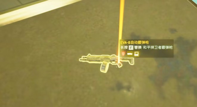 apex英雄手游eva8自动霰弹枪怎么样 eva8自动霰弹枪厉害吗​