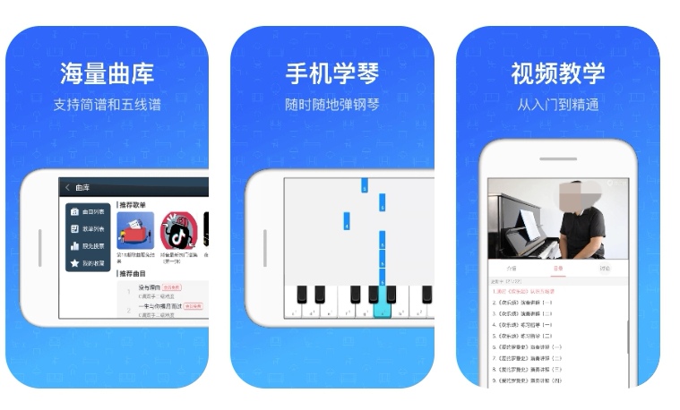五线谱APP排行榜-五线谱打谱软件哪个好用