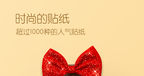 下载拍照片好看的APP有哪些-下载拍照片好看的软件推荐