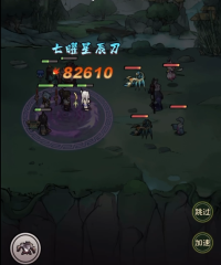 我的門派渡劫煉虛Boss攻略 我的門派渡劫煉虛Boss怎么打