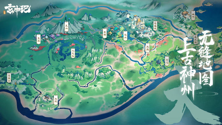 玄中记妖神哪个好 手游玄中记妖神排行榜揭秘