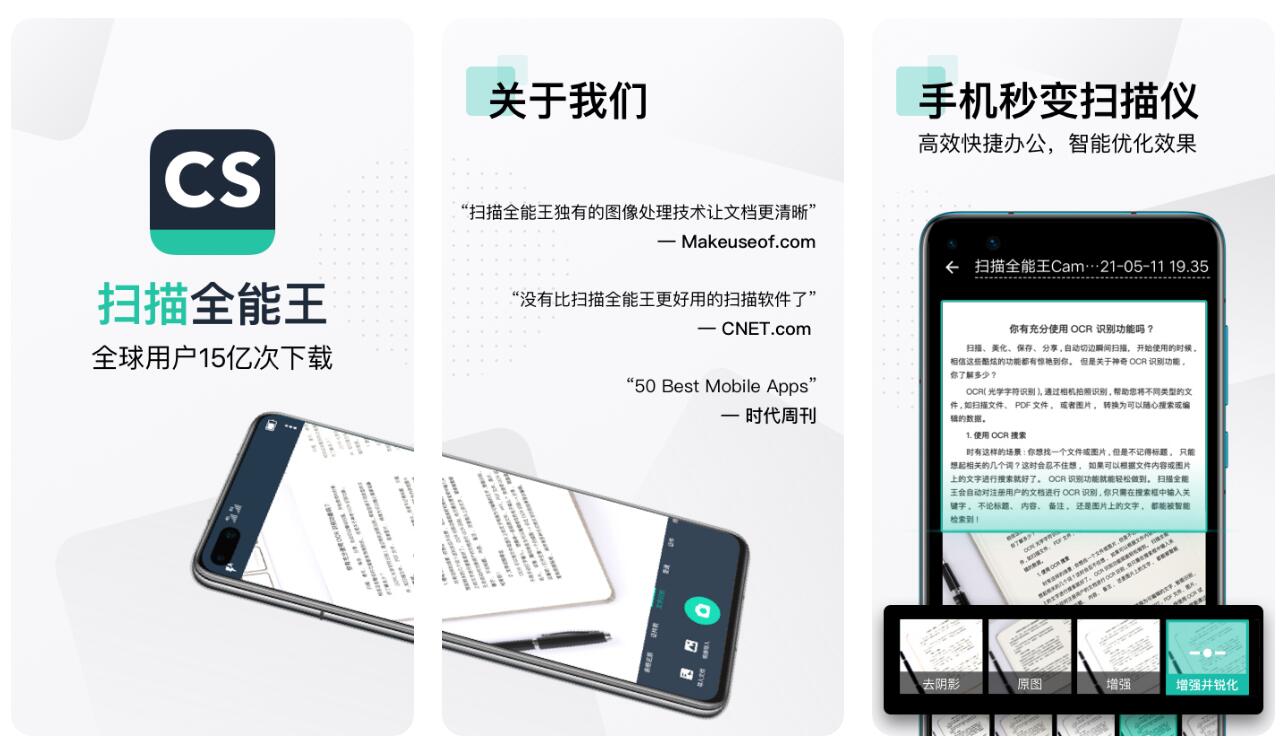 好用的图片提取符号app分享-图片提取符号软件有什么