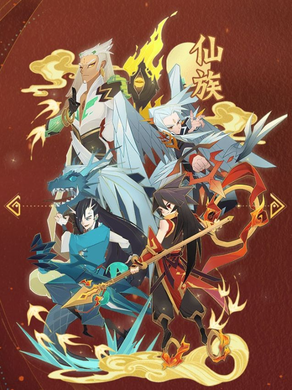 神仙道3角色图鉴一览 神仙道3角色图鉴大全