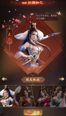 鏖戰(zhàn)三國攻略 鏖戰(zhàn)三國入門指南