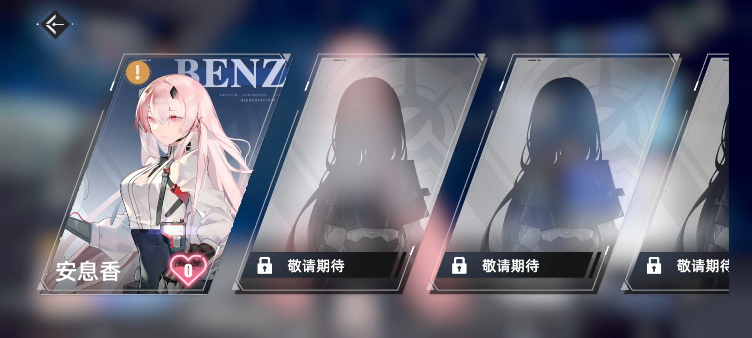 异尘达米拉宿舍怎么玩 宿舍玩法分享