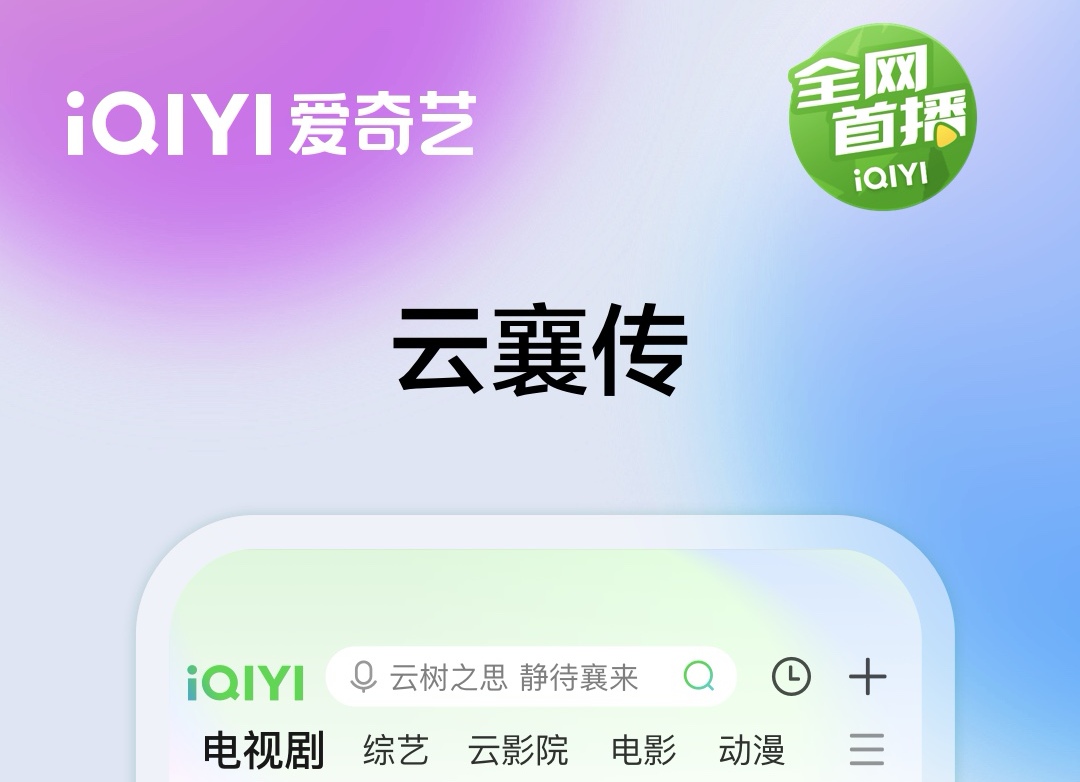 可以看美剧的软件合集-推荐看美剧的app哪个好用