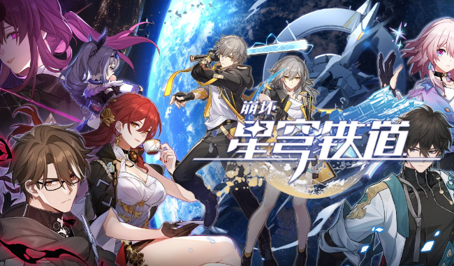 崩坏星穹铁道全角色技能介绍 崩坏星穹铁道全人物技能一览