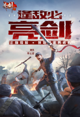 亮劍手游怎么樣 亮劍手游玩法亮點(diǎn)介紹