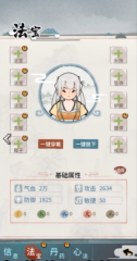 我的門派大道三千復(fù)刻時間 大道三千什么時候復(fù)刻