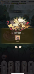 我的門派肉邪打造方法 肉邪怎么打造