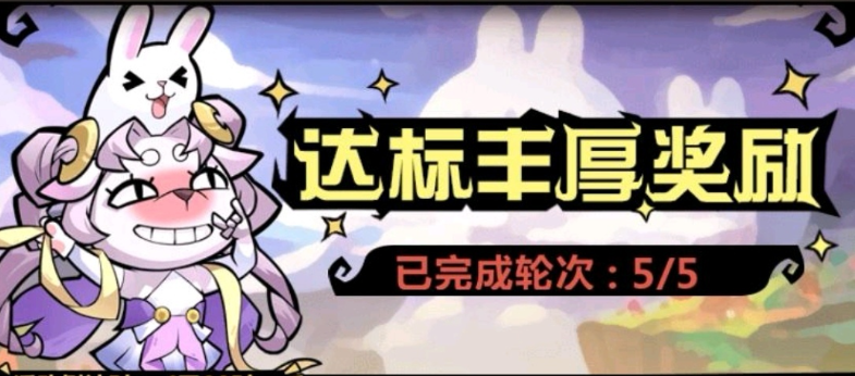 王者猎人悬赏怎么玩 悬赏玩法介绍