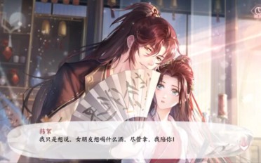 花間繪君顏公測(cè)時(shí)間分享 花間繪君顏什么時(shí)候公測(cè)