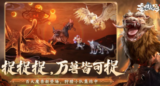 妄想山海心悦俱乐部卖号值多少钱 有什么妄想山海账号估价平台