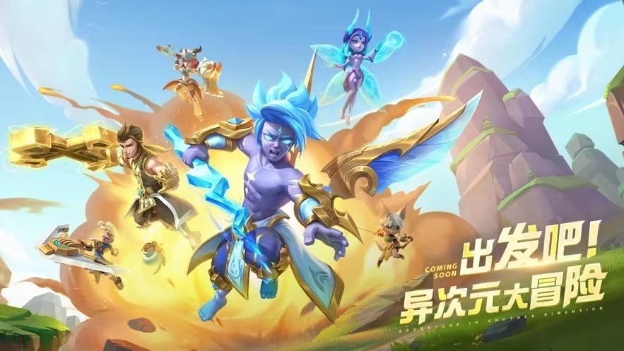 超能世界卖号平台有什么 安全靠谱的超能世界卖号平台分享