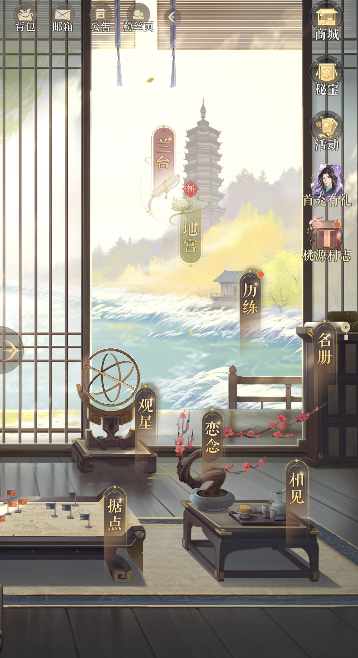 代号鸢据点委派怎么做 代号鸢据点委派攻略