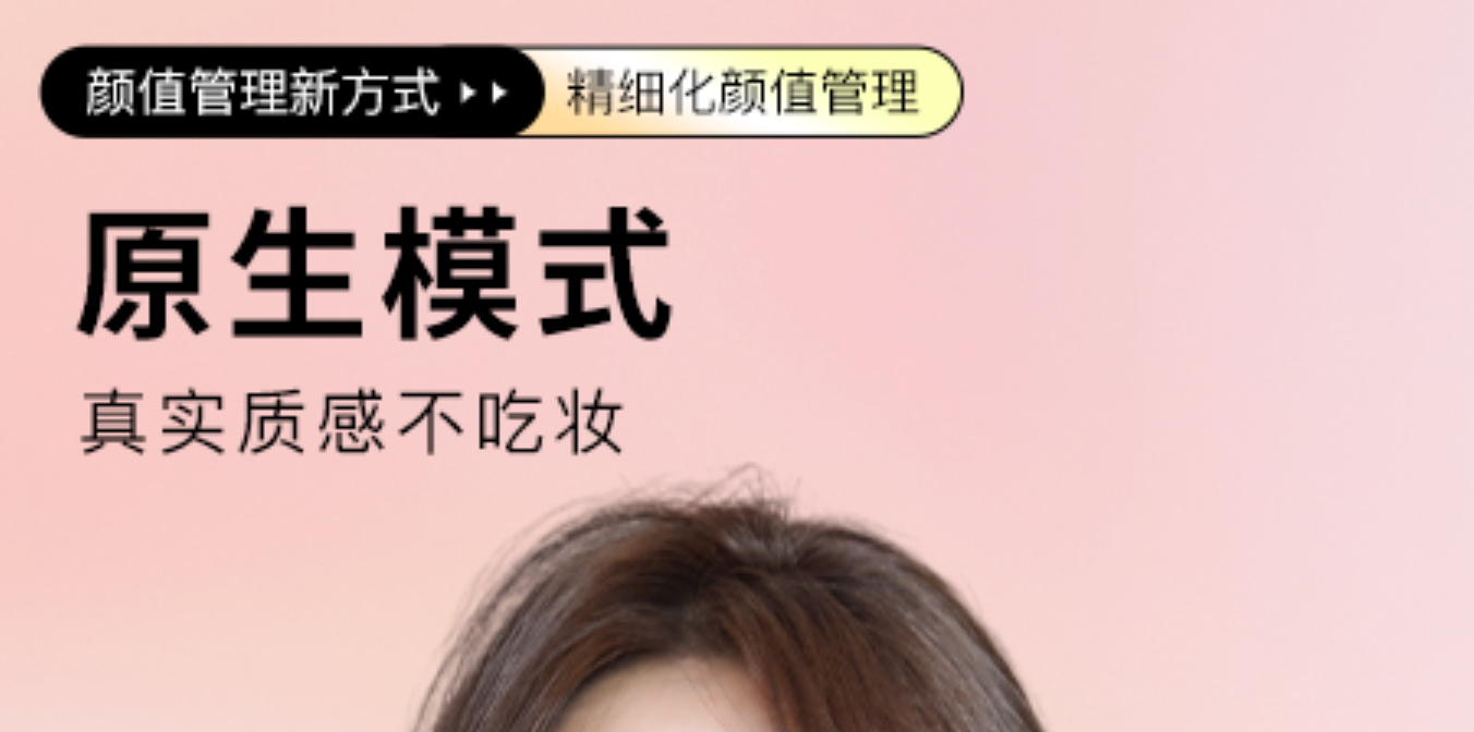 有趣的相机app大全-相机软件哪个好用