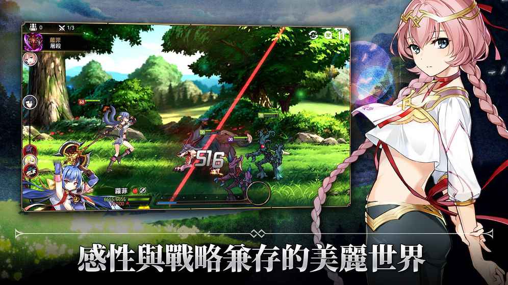 第七史诗岚技能属性 第七史诗岚怎么样