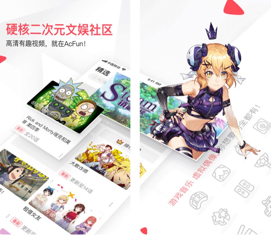 流行的动漫app有哪些-免费的动漫软件有什么推荐