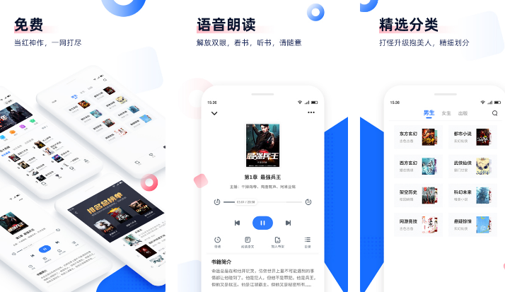 热门的追书软件排行榜-免费追书app下载有哪些