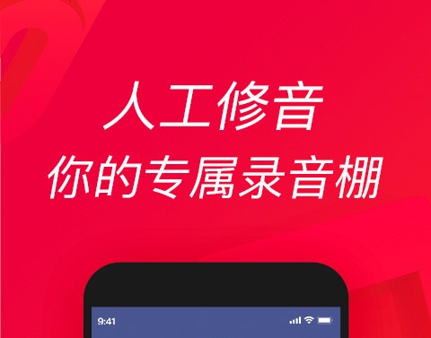 流行的k歌APP盘点-现在最火的k歌软件推荐