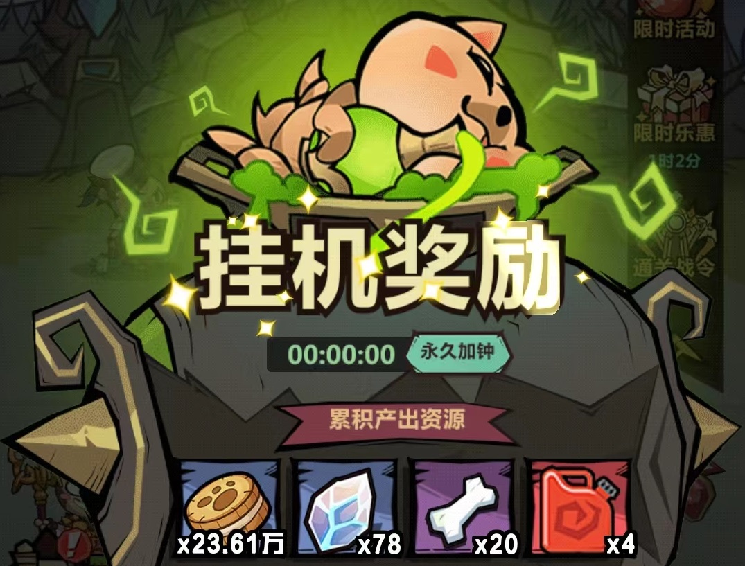 王者猎人骨头怎么获得 骨头获取途径介绍