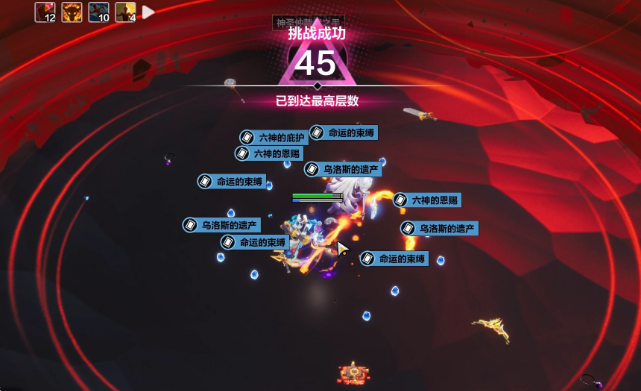 火炬之光无限最终boss开启方法是什么 无限最终boss开启方法攻略