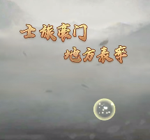 九州江湖情身世是什么 身世系統(tǒng)介紹