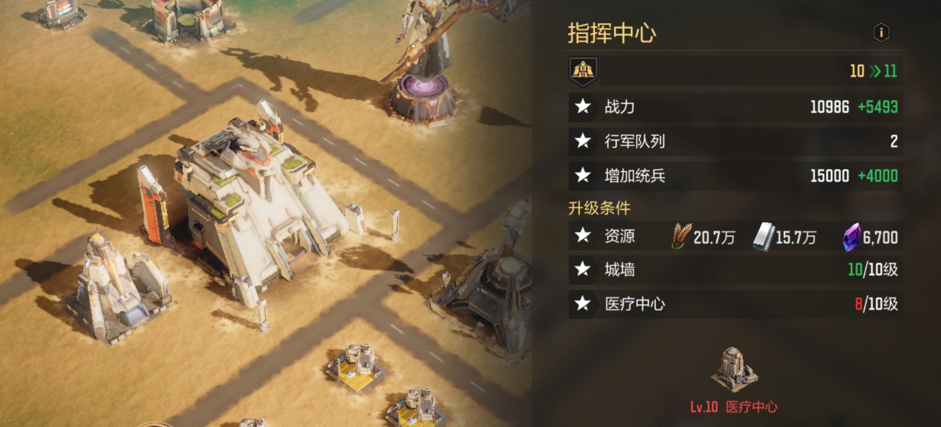 星骸骑士手游升级攻略 星骸骑士手游提升战力指南