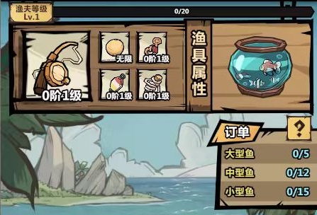 王者猎人钓鱼玩法攻略 钓鱼活动玩法介绍