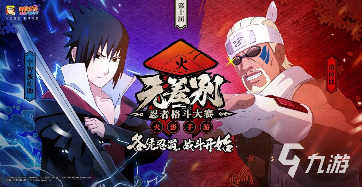 有哪些手机好游戏值得推荐2023手机上好玩的手游合集(图5)