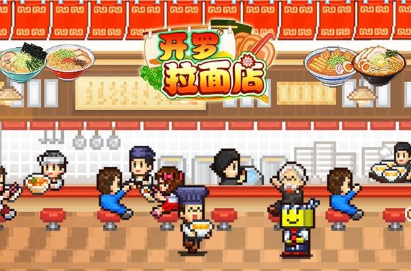 开罗拉面店怎么扩建 拉面店扩建方法介绍