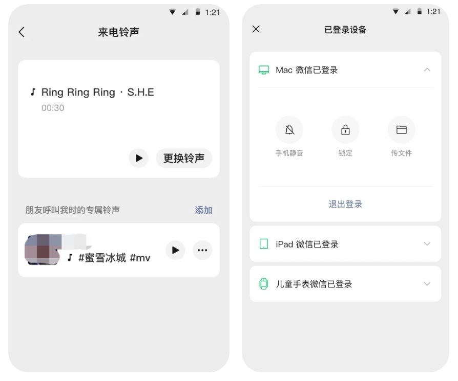 交友软件有哪些-交友app排行榜前十名