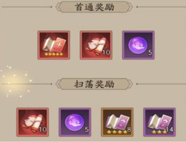 神仙道3灵蕴珠获取方法有哪些 灵蕴珠获取途径介绍