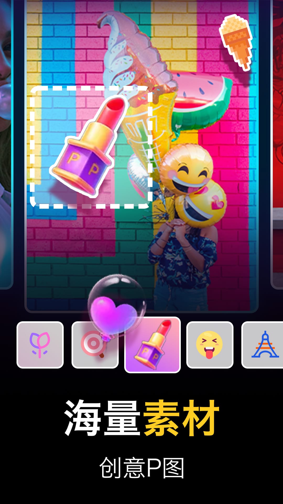 网红拍照用的app盘点-网红都用什么软件拍照