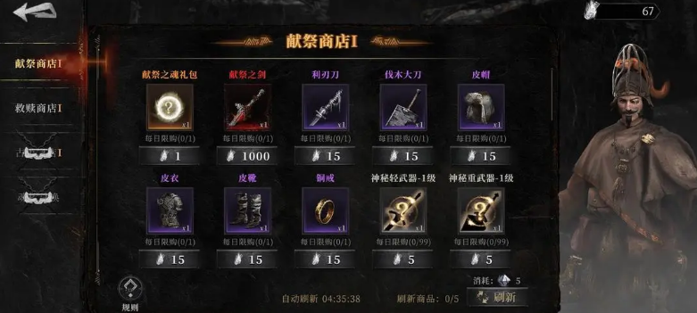 古魂转职等级怎么提升 提高等级方法一览