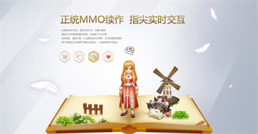 仙境傳說(shuō)手游升級(jí)攻略 怎么升級(jí)最快