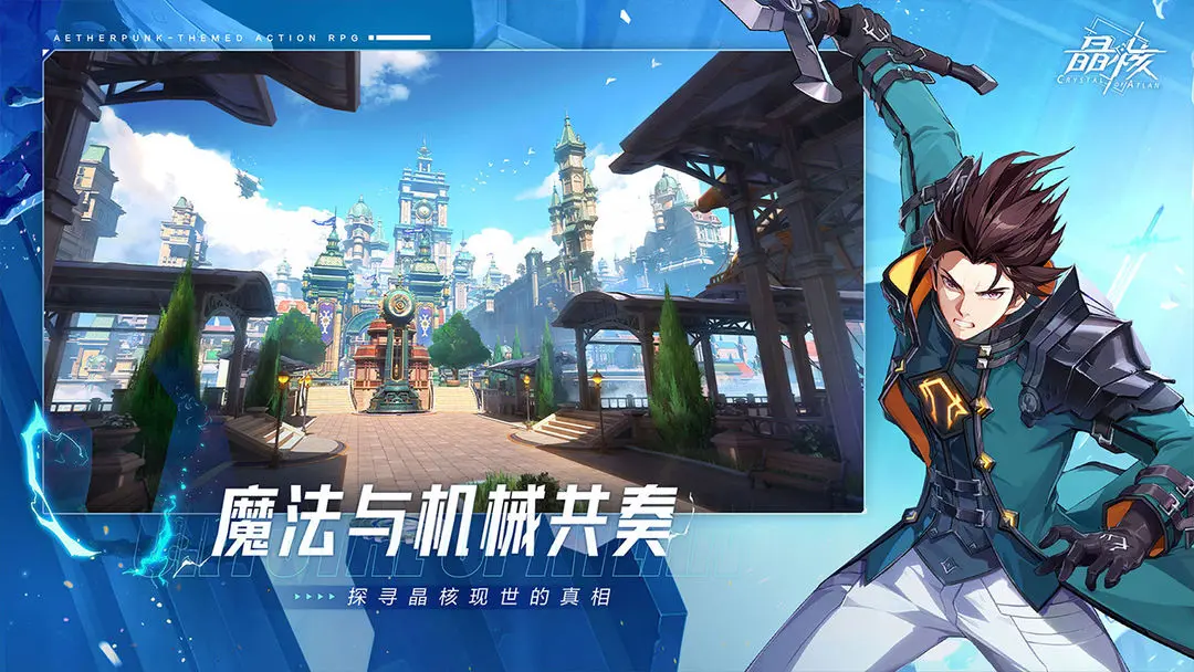 晶核元素师徽记有哪些 晶核手游元素师徽记一览
