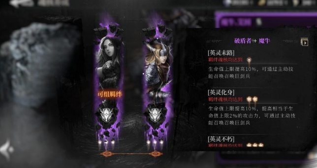 古魂魂核类型有哪些 古魂魂核类型信息一览