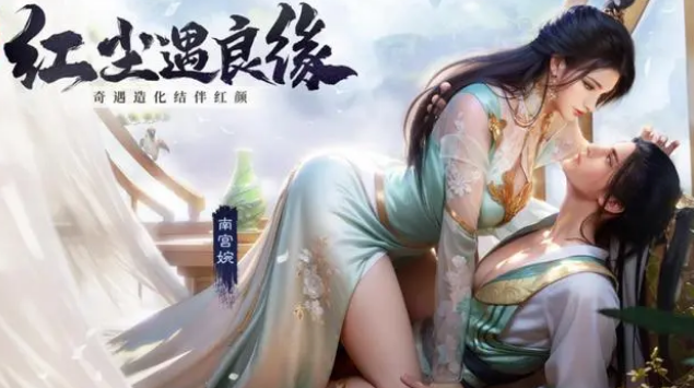 凡人修仙传人界篇手游职业推荐 新手职业推荐