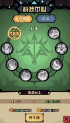 王者獵人科技中心怎么點(diǎn) 科技中心加點(diǎn)攻略介紹